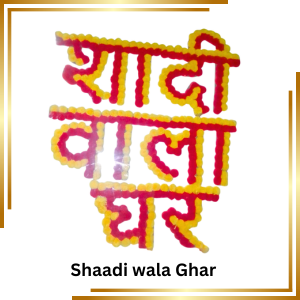 Shaadi Wala Ghar