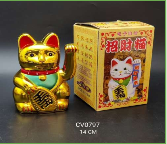 Solar Cat (144)